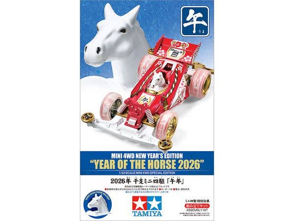 MINI 4WD New Year's Edition Year Of The Horse 2026 (Super II Chassis)