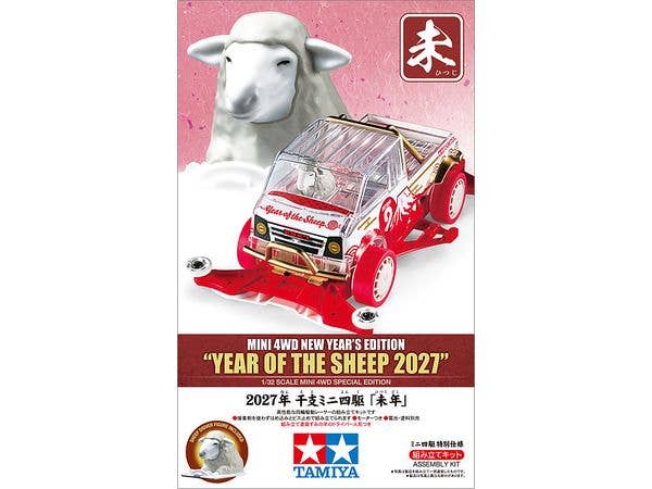 Mini 4WD New Year's Edition Year Of The Sheep 2027