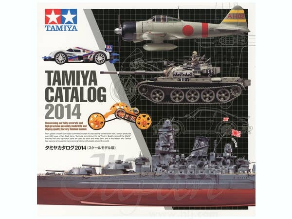 Tamiya 2014 Catalog Japanese (Scale Model Edition) | HLJ.com