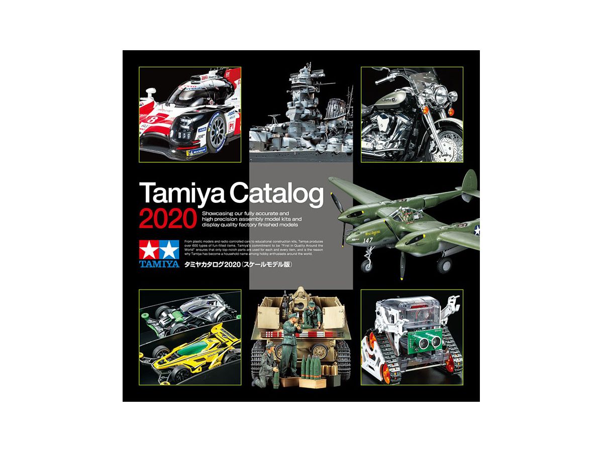 Tamiya Catalog 2020 (Scale Model Edition)