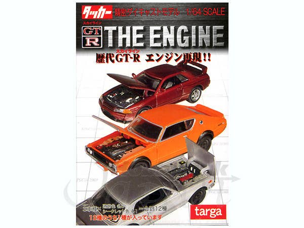 GT-R The Engine 1Box (10pcs) | HLJ.com