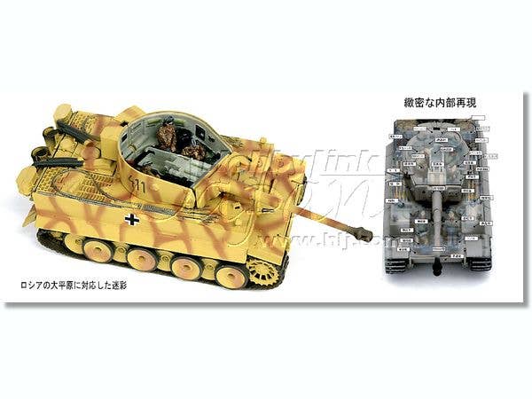 TIGER-I 1/48スケール MANIAC COLLECTION TIGER-I 1/48スケール MANIAC COLLECTION Targa Maniac