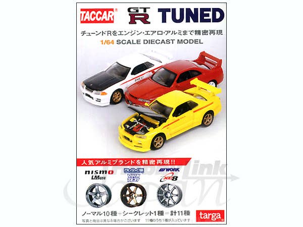Taccar GT-R Tuned: 1Box (10pcs) | HLJ.com