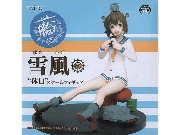[Used Item: A] Kantai Collection Yukikaze Holiday Scale Figure