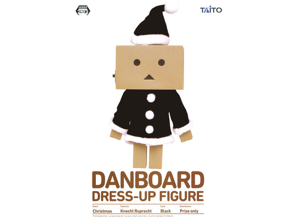 Danboard Dress-Up Figure Christmas (Black Ver.)