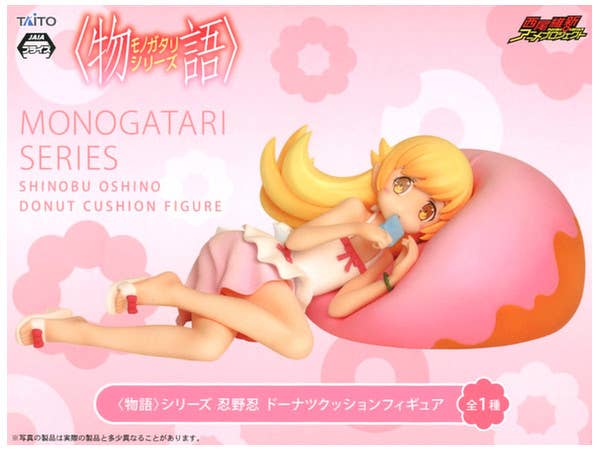 Monogatari Series: Shinobu Oshino Donuts Cusion Figure