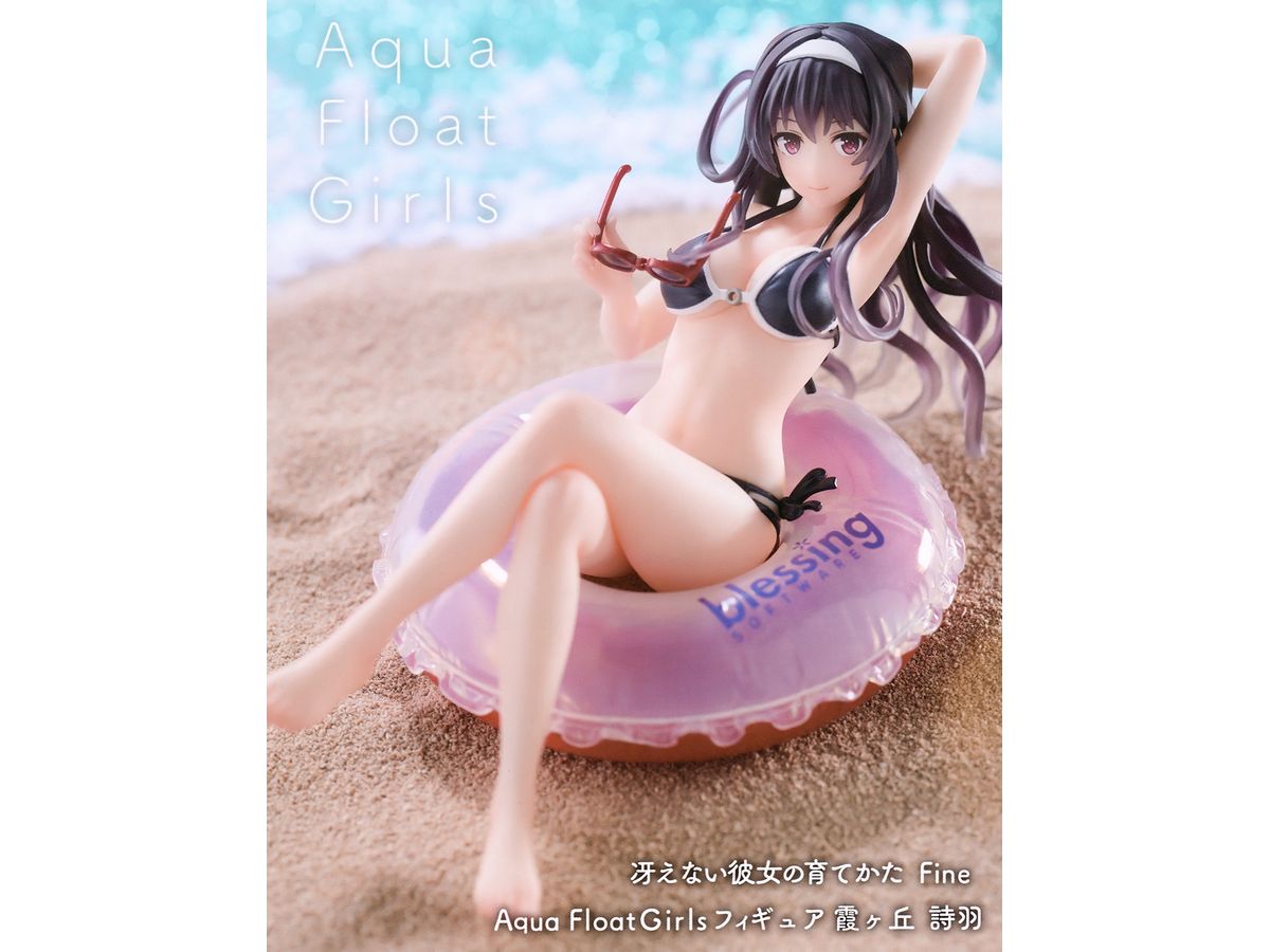 Saenai Heroine no Sodatekata Fine Aqua Float Girls Figure Utaha Kasumigaoka