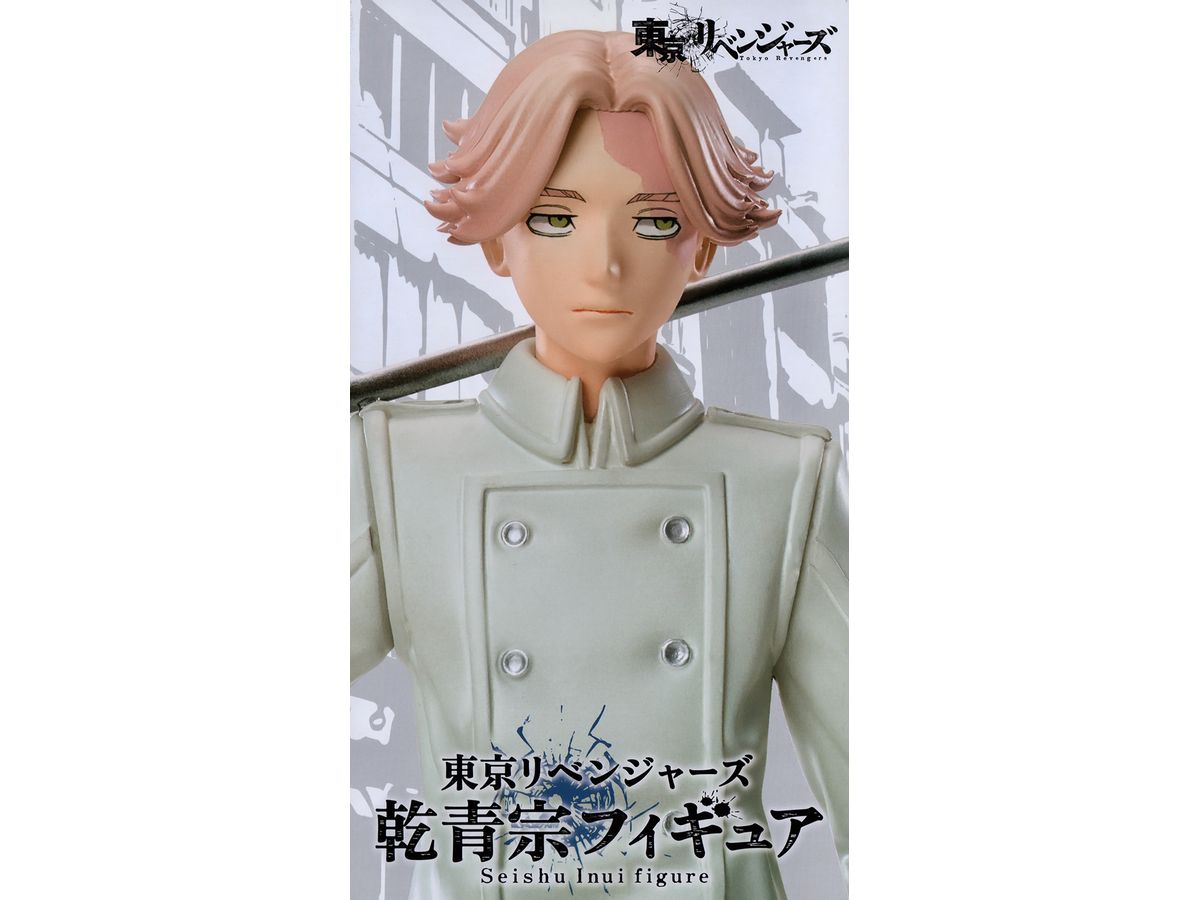 Tokyo Revengers Sesyu Inui Figure
