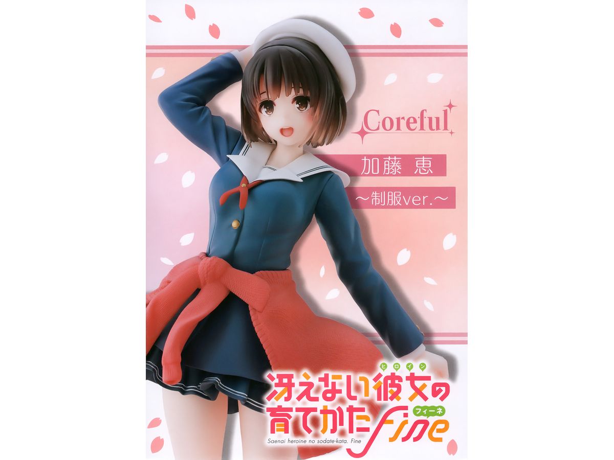 Saenai Heroine no Sodatekata Final Colorful Figure Megumi Kato School Uniform Ver.