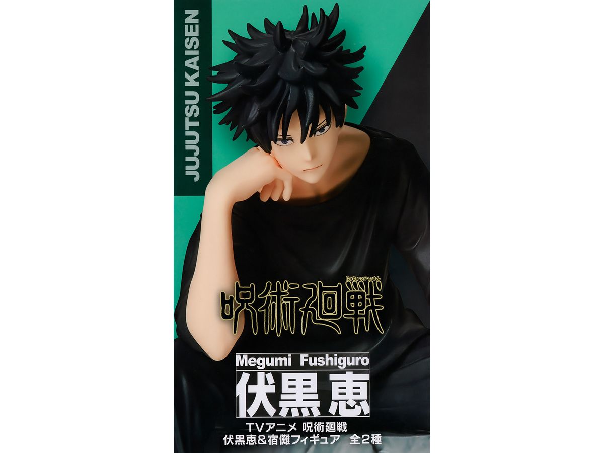 Jujutsu Kaisen Megumi Fushiguro Figure
