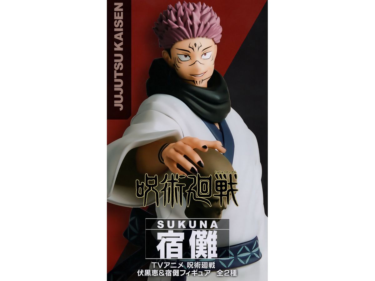 Jujutsu Kaisen Sukuna Figure
