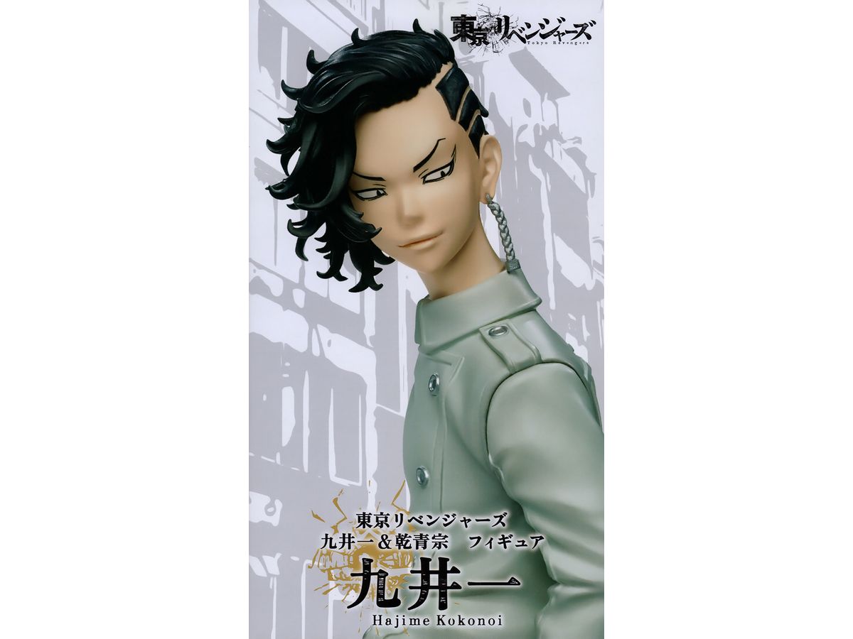 Tokyo Revengers Hajime Kokonoi Figure