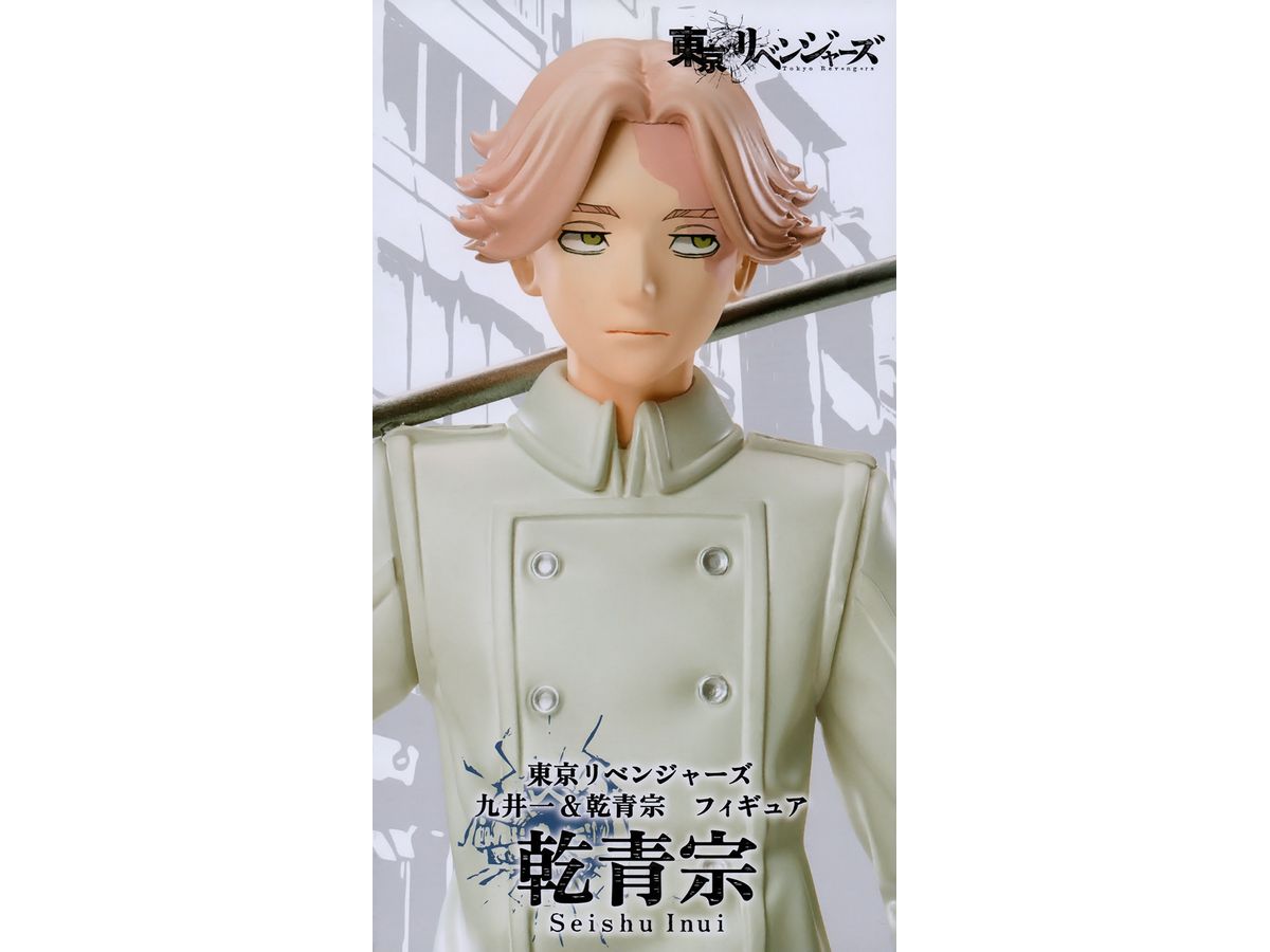 Tokyo Revengers Seisyu Inui Figure