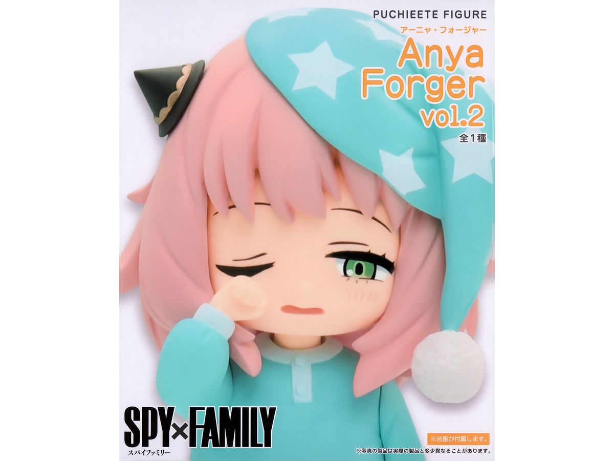 SPY x FAMILY Petite Figure Anya Forger Vol.2