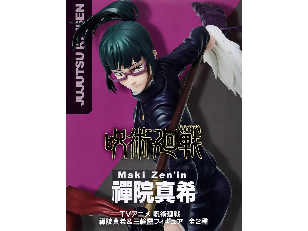 Jujutsu Kaisen Maki Zenin & Kasumi Miwa Figure (Maki Zenin)