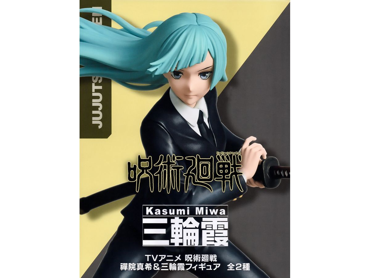 Jujutsu Kaisen Maki Zenin & Kasumi Miwa Figure (Kasumi Miwa)