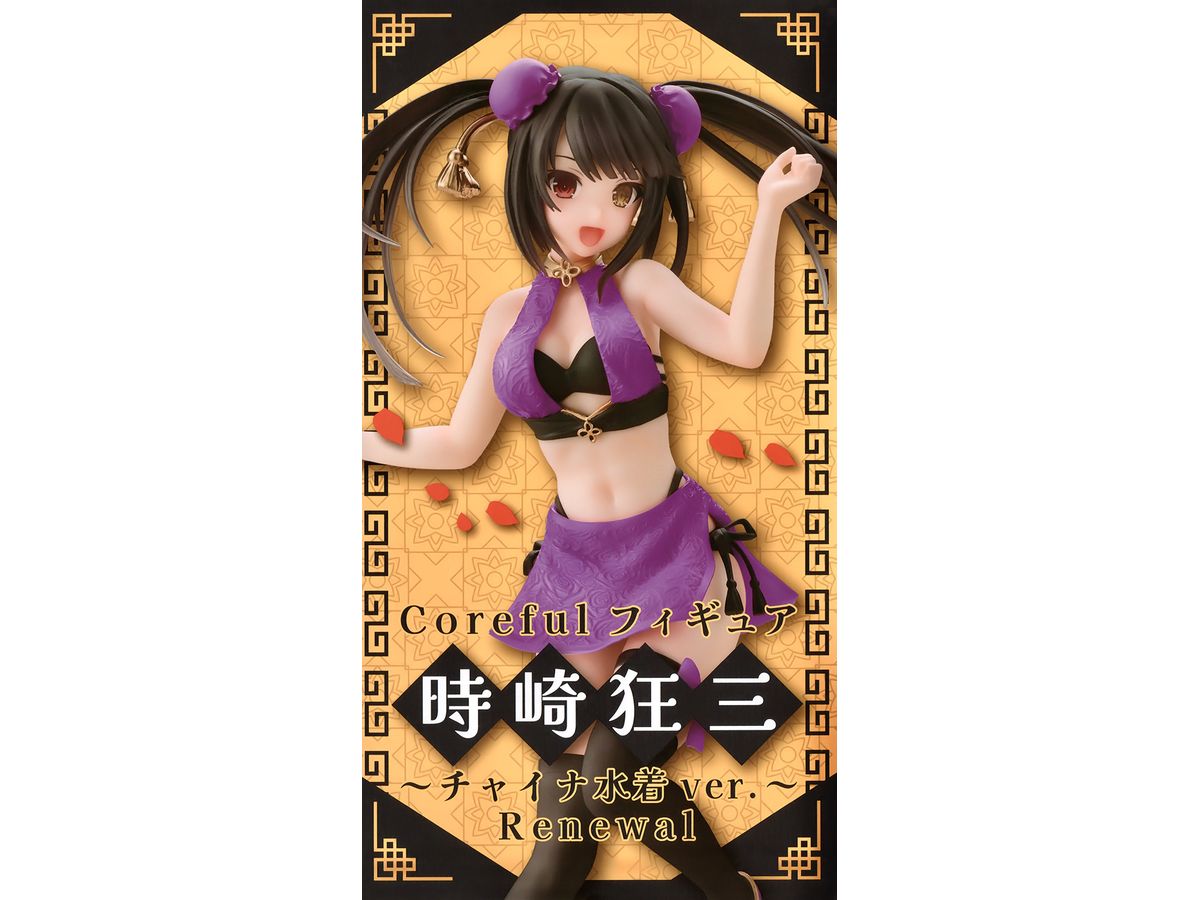 Date A Live IV Colorful Figure Kurumi Tokisaki China Swimsuit Ver. Renewal