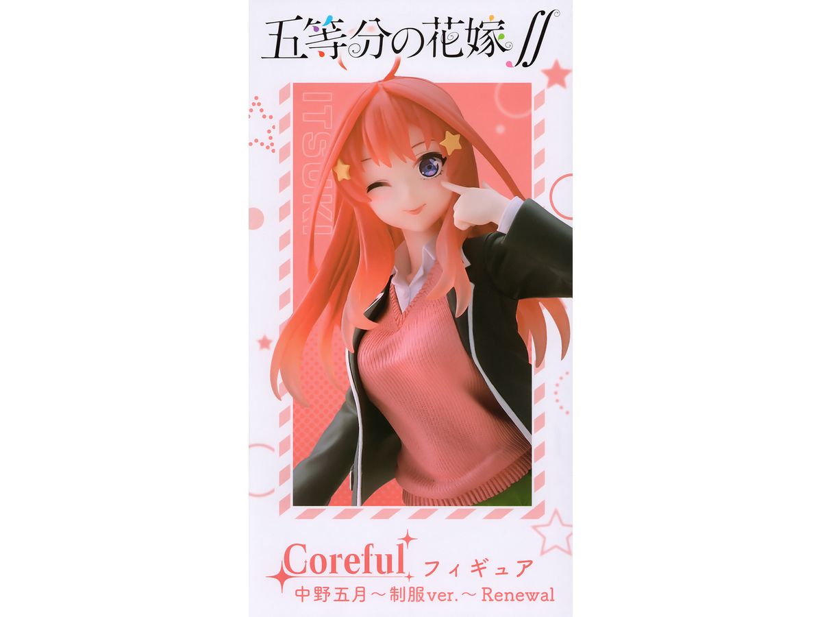 The Quintessential Quintuplets Colorful Figure Itsuki Nakano School Uniform Ver. Renewal