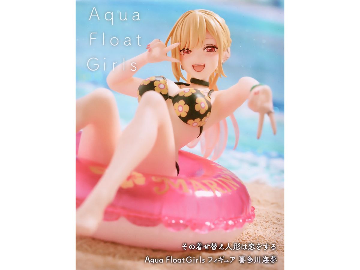 My Dress-Up Darling Aqua Float Girls Figure Marine Kitagawa