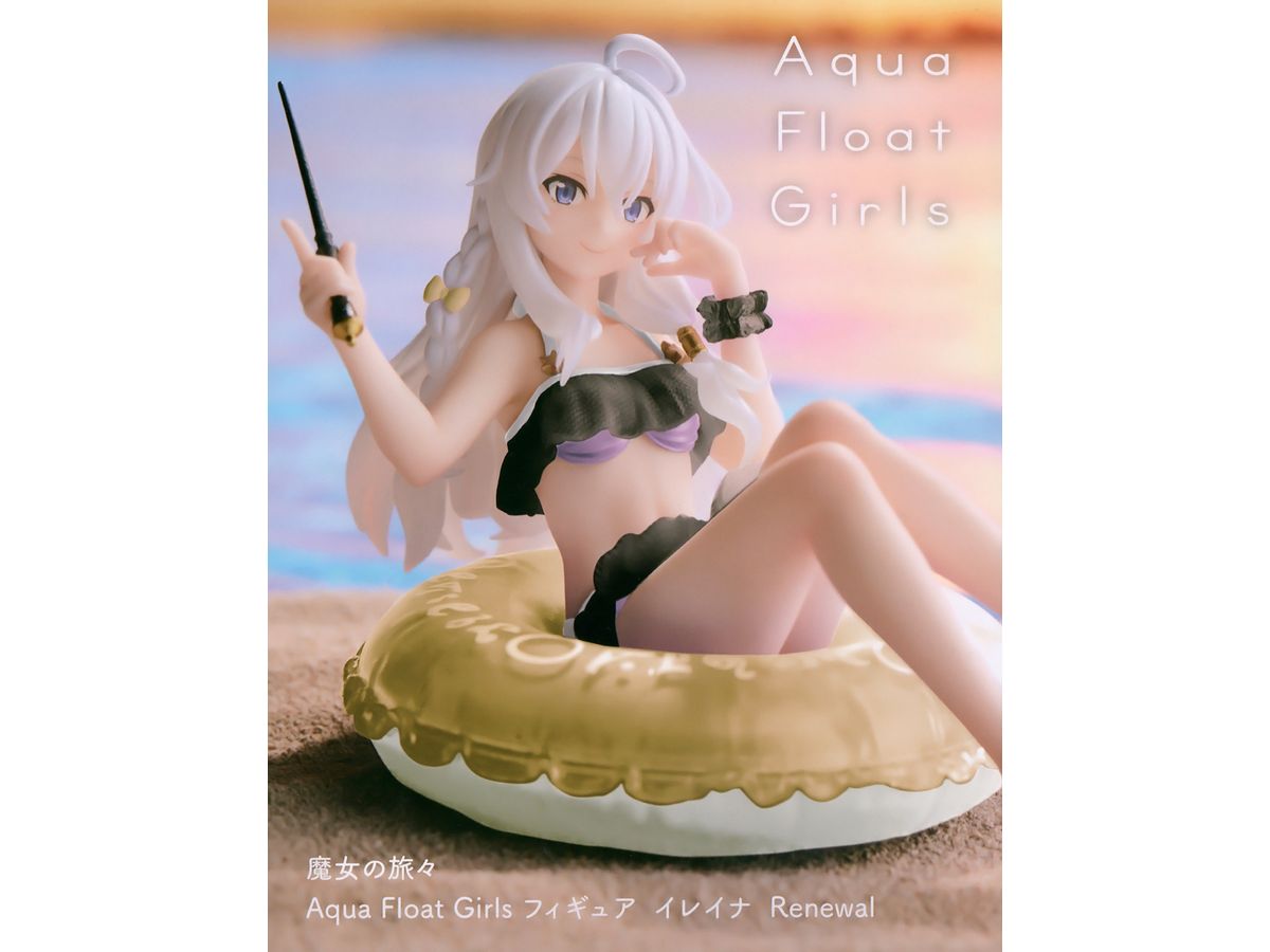 Wandering Witch: The Journey of Elaina Aqua Float Girls  Figure Elaina Renewal