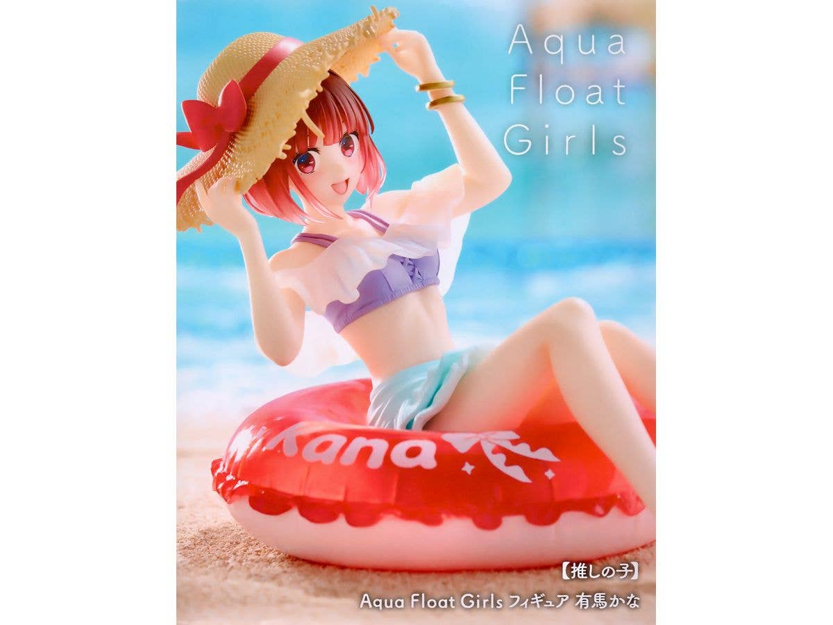 Oshi no Ko Aqua Float Girls Figure Kana Arima