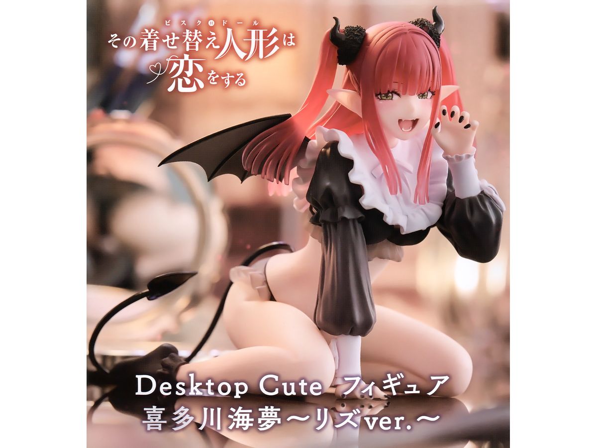 My Dress-Up Darling Desktop Cute Marine Kitagawa Liz Ver.