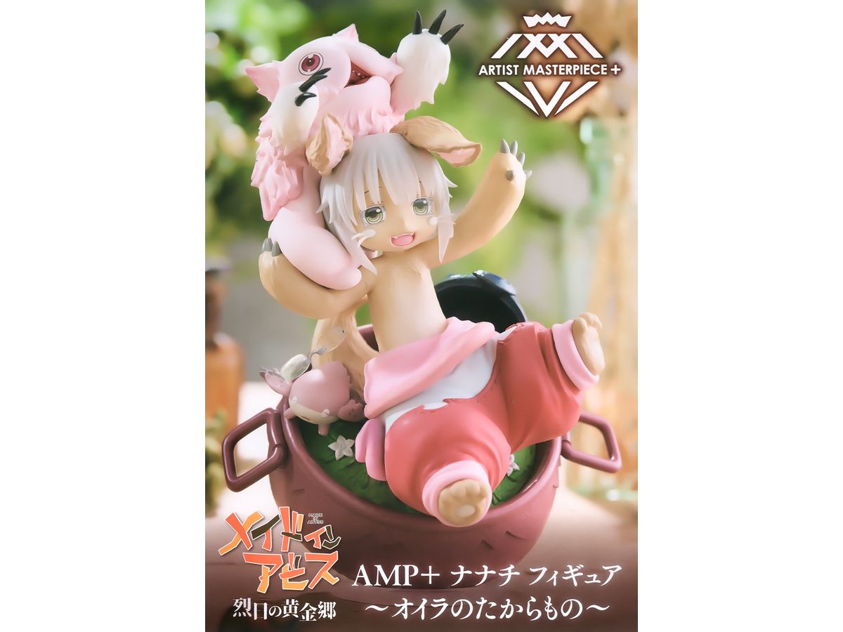 Made In Abyss The Golden City of the Scorching Sun AMP+ Nanachi Figure My Treasure