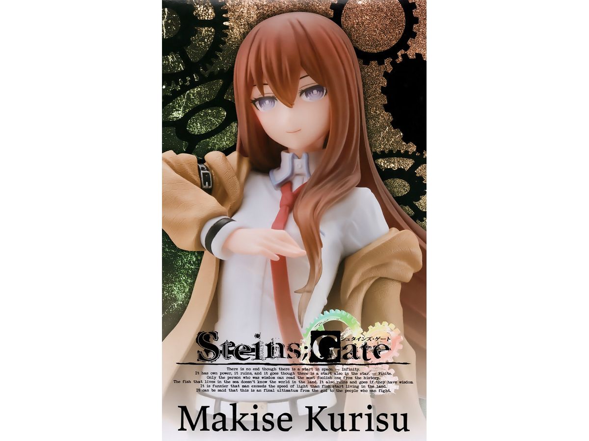 STEINS;GATE Colorful Figure Kurisu Makise