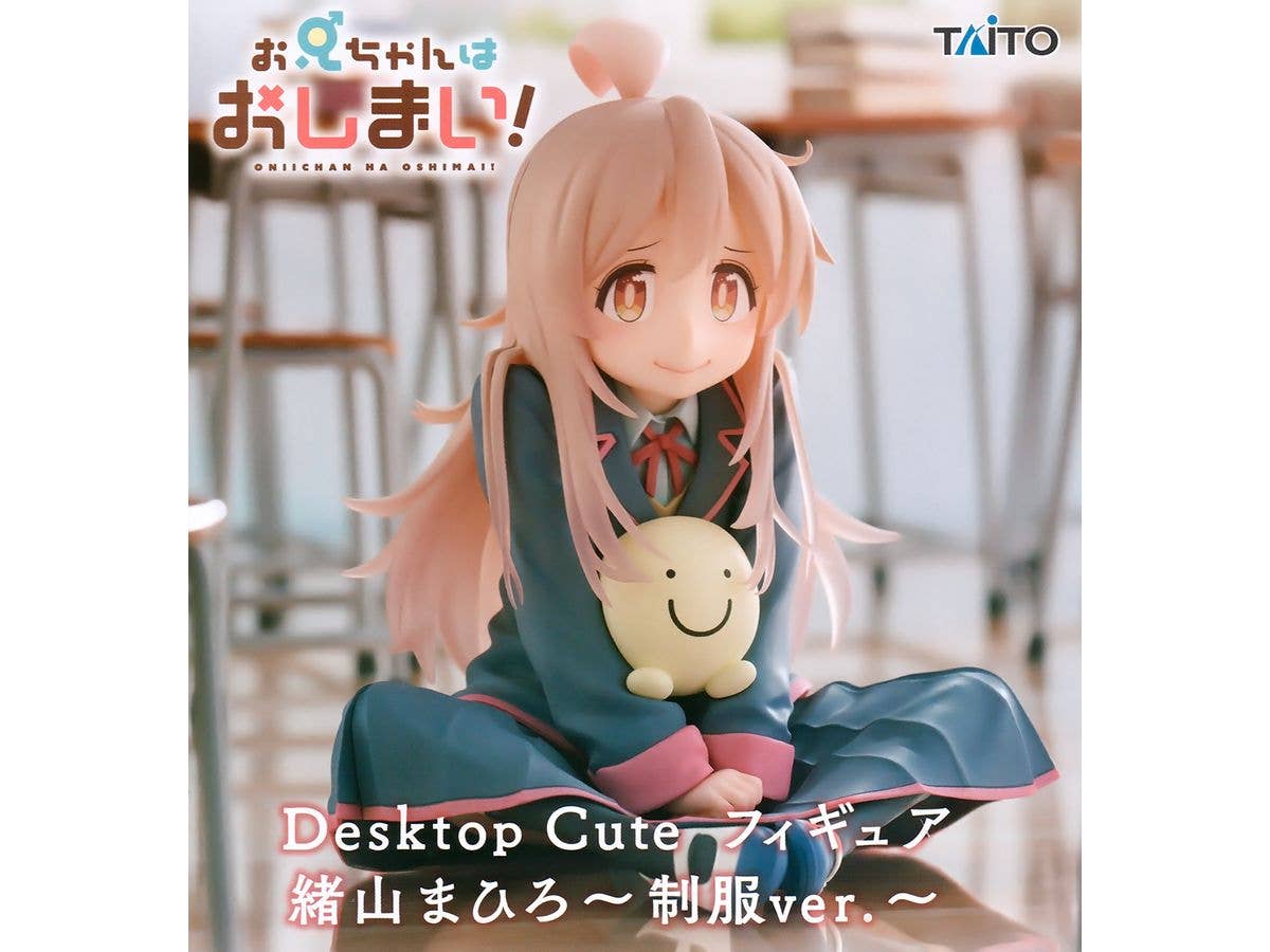 ONIMAI: I'm Now Your Sister! Desktop Cute Figure Mahiro Oyama Uniform Ver.