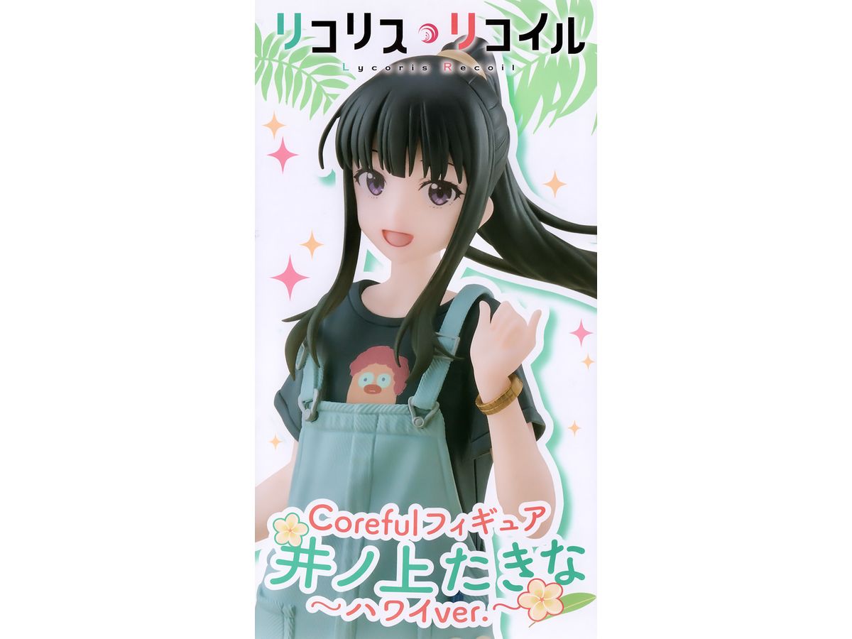 Lycoris Recoil Colorful Figure Takina Inoue Hawaii Ver