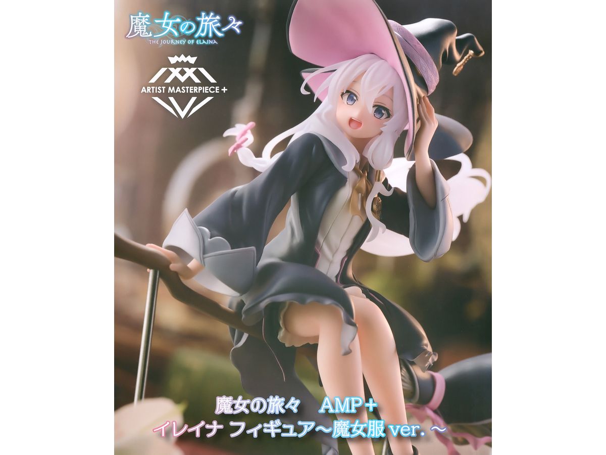 Wandering Witch: The Journey of Elaina AMP+ Elaina Figure Witch Clothes Ver