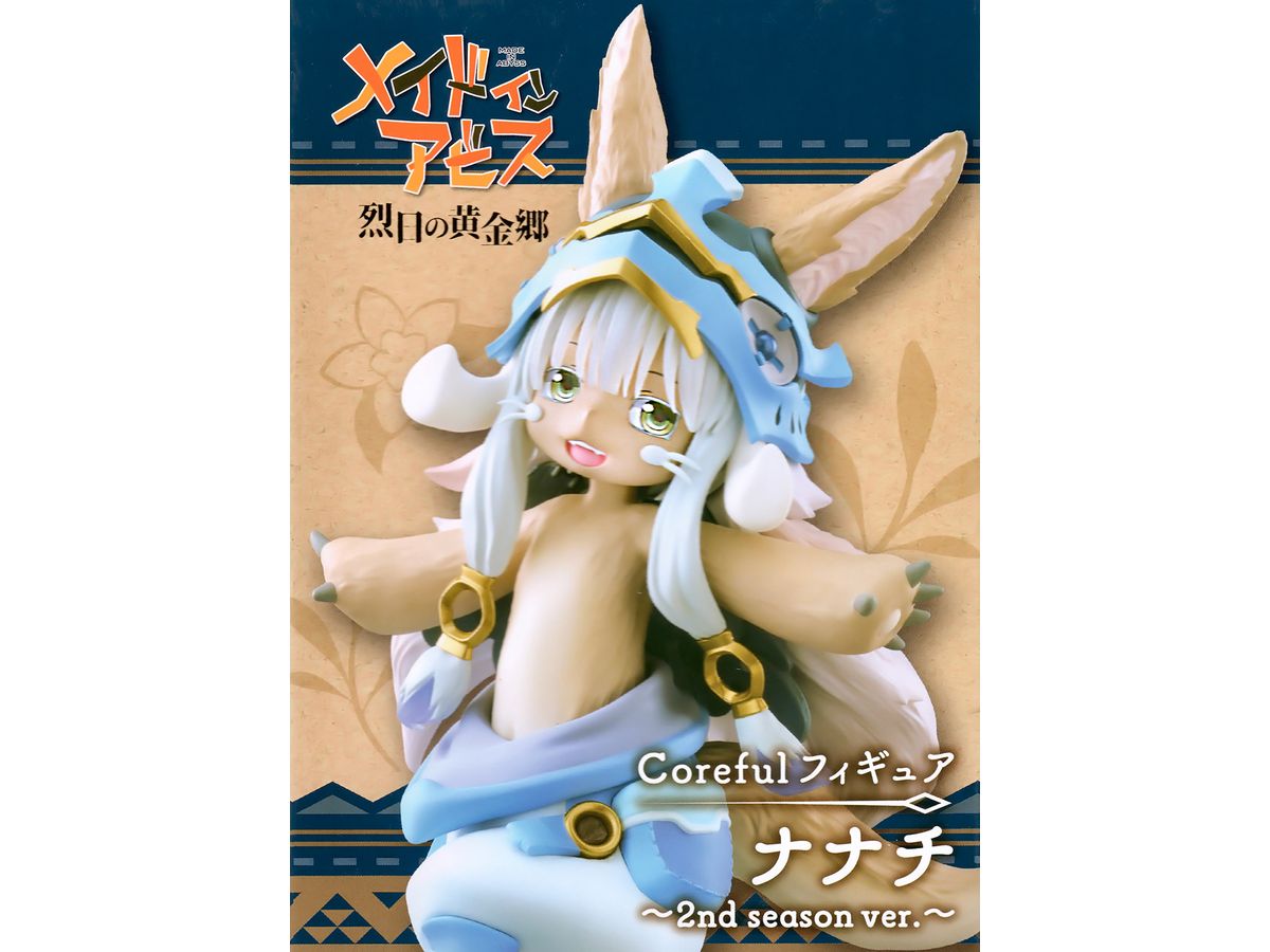 Made In Abyss Colorful Figure Nanachi 2nd Season Ver