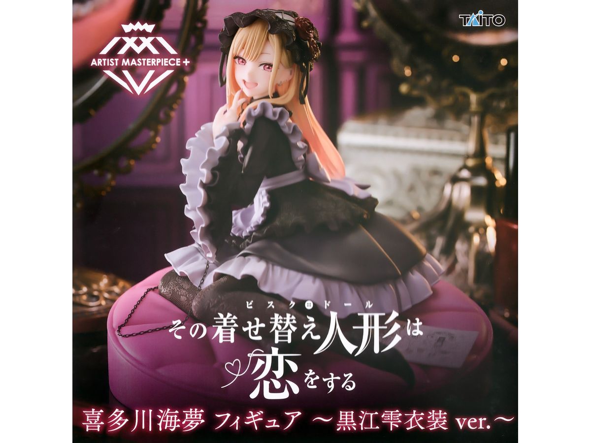 My Dress-Up Darling AMP+ Marin Kitagawa Figure Shizuku Kuroe Costume Ver
