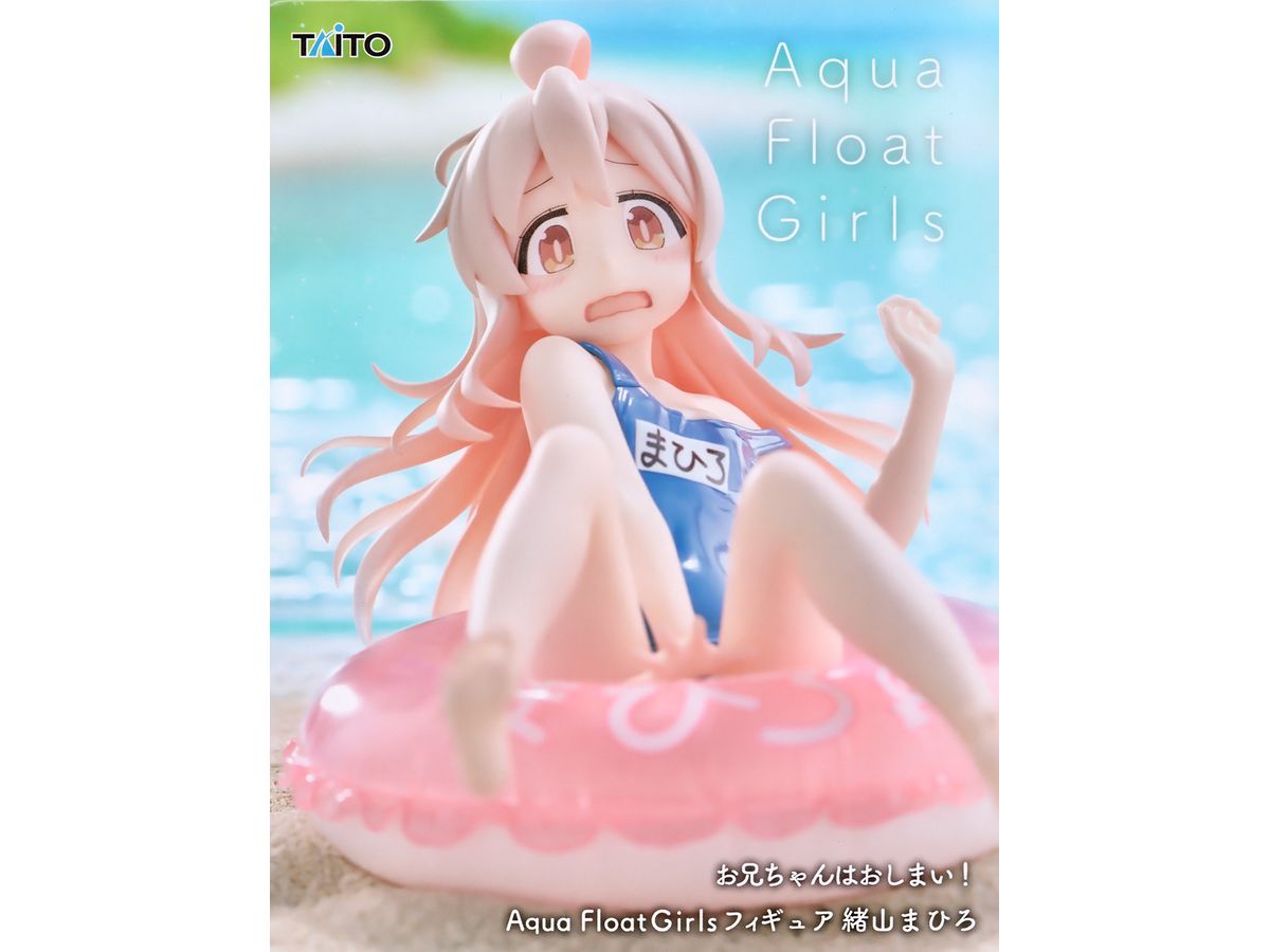 Onimai: I'm Now Your Sister! Aqua Float Girls Figure Mahiro Oyama