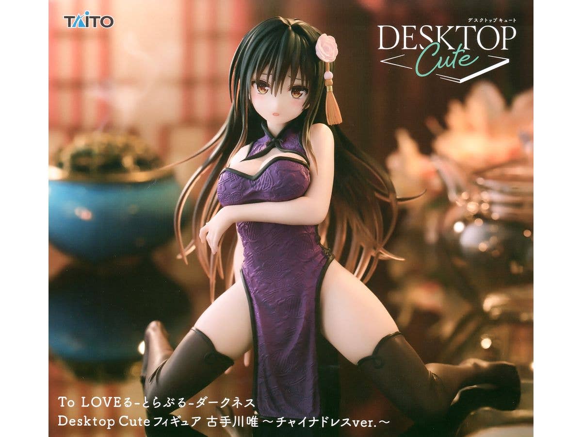 To LOVE-Ru Darkness Desktop Cute Figure Yui Kotegawa -Chinese Dress ver.-