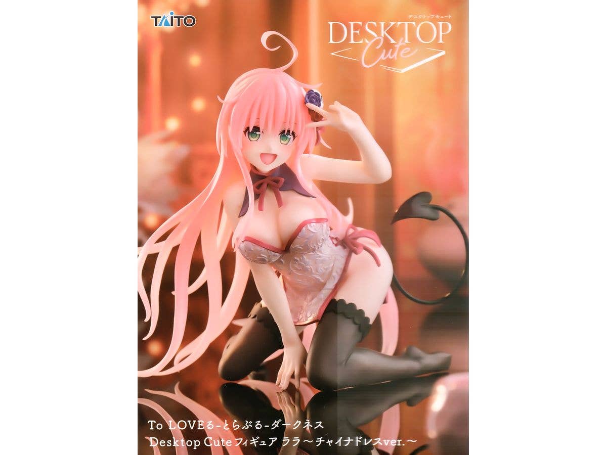 To LOVE-Ru Darkness Desktop Cute Figure Lala -Chinese Dress ver.-