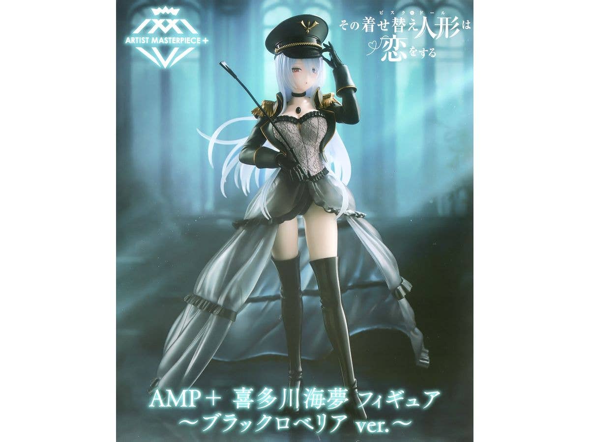 My Dress-Up Darling AMP+ Marin Kitagawa Figure Black Lobelia Ver.