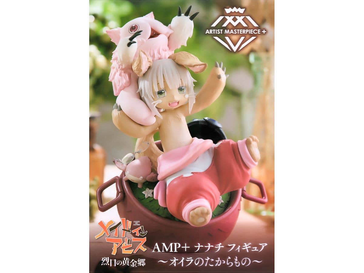 Made in Abyss: The Golden City of the Scorching Sun AMP+ Nanachi Figure -Oira no Takaramono-