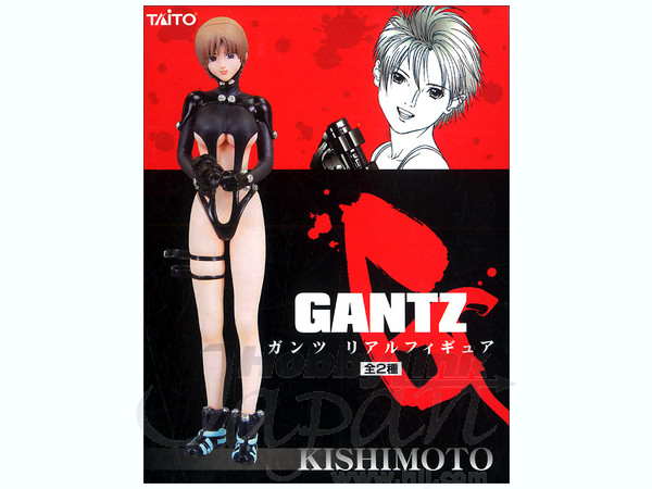 GANTZ Real Figure: Kishimoto | HLJ.com