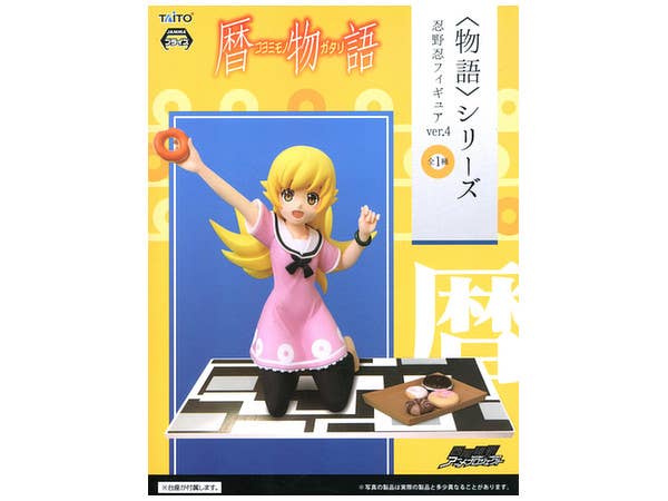 Monogatari Series: Shinobu Oshino Figure Ver.4