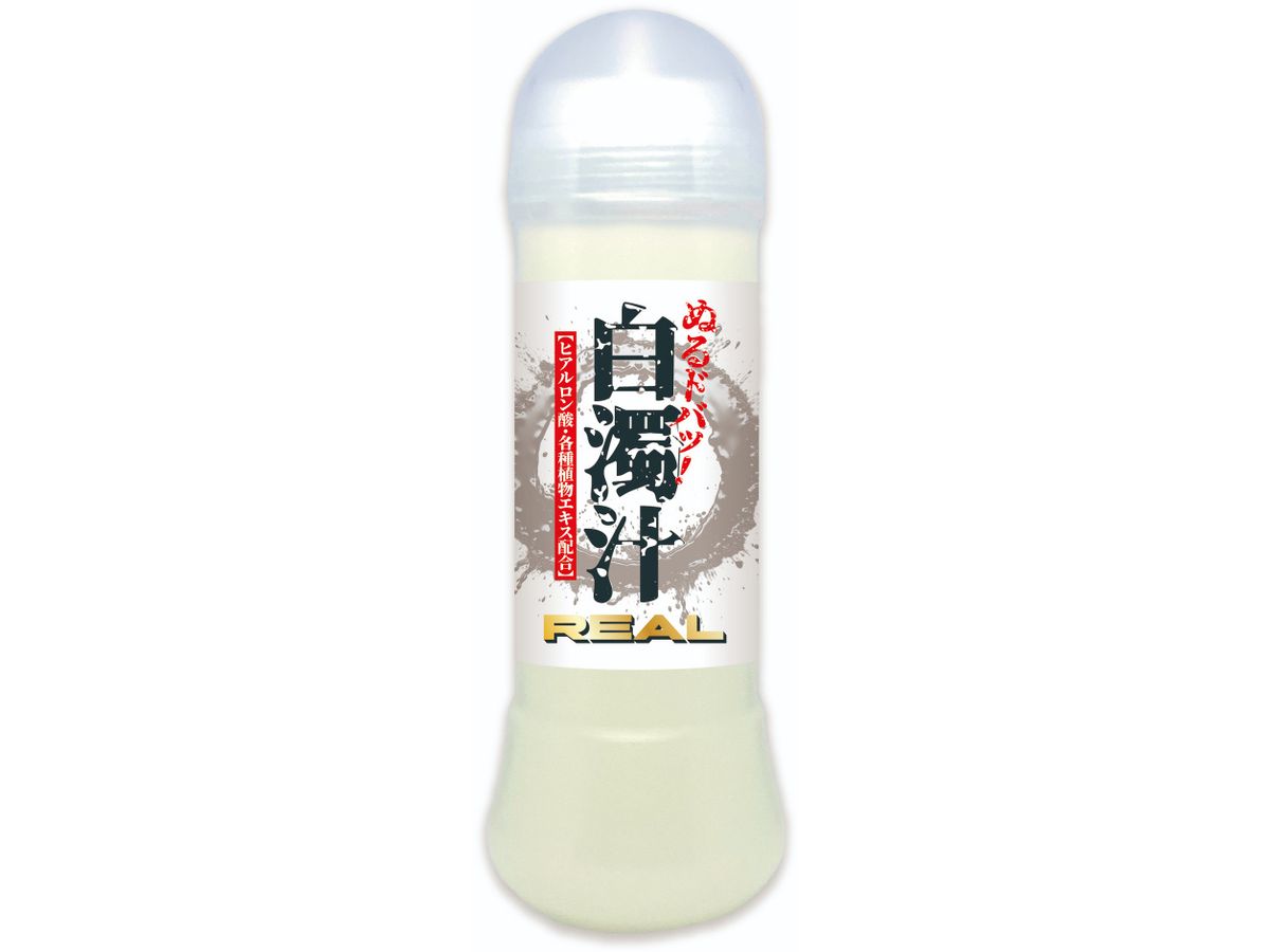 Nuru Doba! Cloudy Juice Real