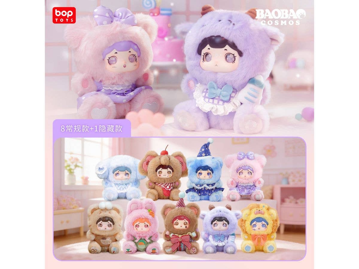 BOPTOYS Baobao Cute And Fluffy Series Plush 1Box 8pcs