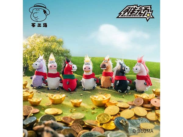 Toy Club x Bu2Ma Ma Shang You (Good Things Are Coming) Series Trading Key Chain: 1Box (6pcs)