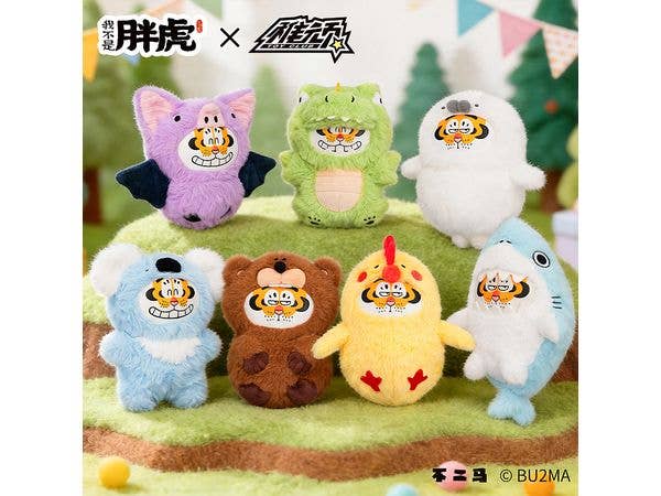 Alexander The Fat Tiger-Animal Party Series Trading Plush 1Box 6pcs