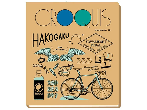 Yowamushi Pedal - Croquis - Hakone Academy