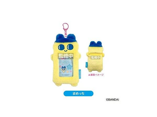 Tamagotchi Fluffy Photo Keychain Mametchi