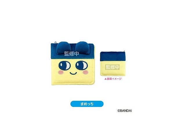 Tamagotchi Fluffy Collect Book Mametchi