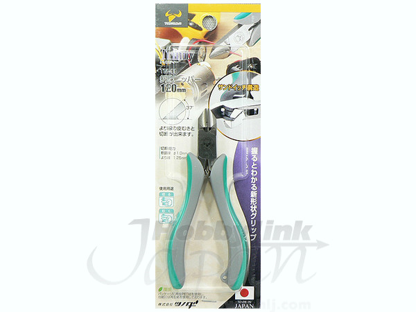 Trinity Diagonal Nippers 120mm