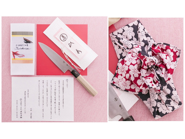 Multipurpose Knife Single-Edged (18cm) w/ Sakura Decorative Wrapping (Black and Red)