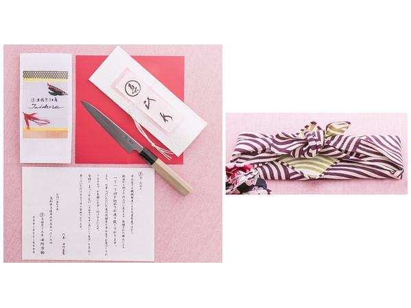 Paring Knife (15cm) w/ Striped Decorative Wrapping (Purple and Green)